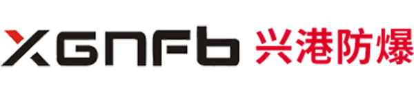 [展商推薦] 中國防爆管件行業供應商 - 興港防爆即將亮相俄羅斯國際能
